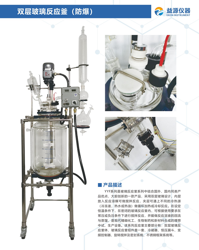 河南益源儀器為廣大用戶提供完善的售后服務(wù)