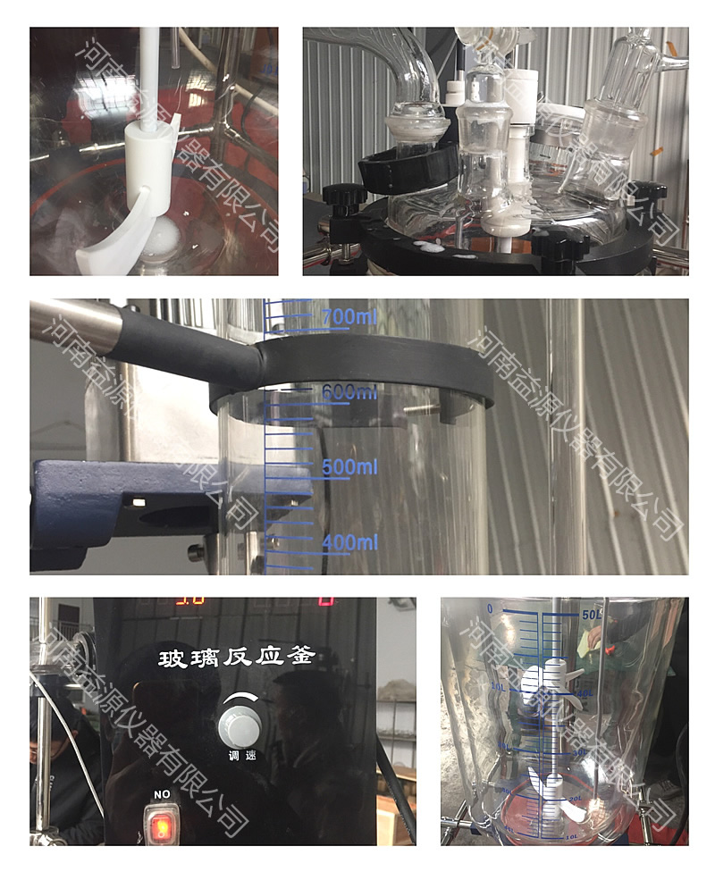 用戶在使用玻璃反應(yīng)釜做有機(jī)化學(xué)反應(yīng)過(guò)程中有時(shí)為什么要氮?dú)獗Ｗo(hù)？