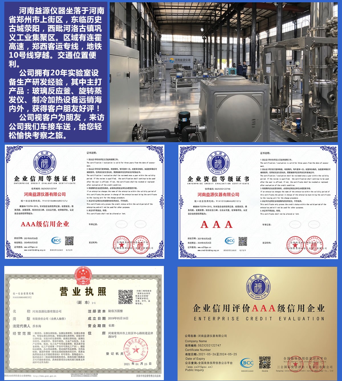 單層 玻璃反應釜采購時的關注點在哪里？