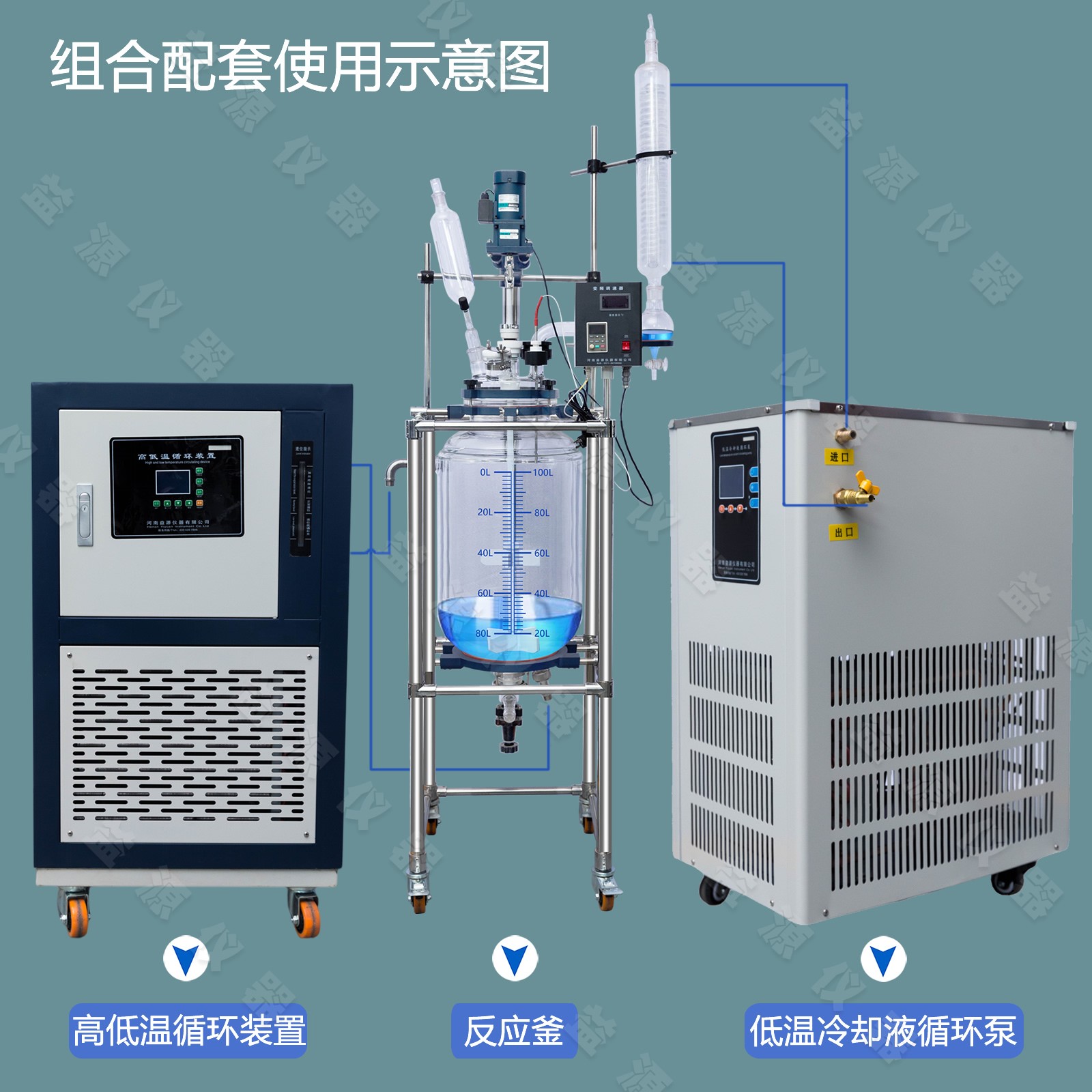 組合裝置.jpg 組合裝置.jpg