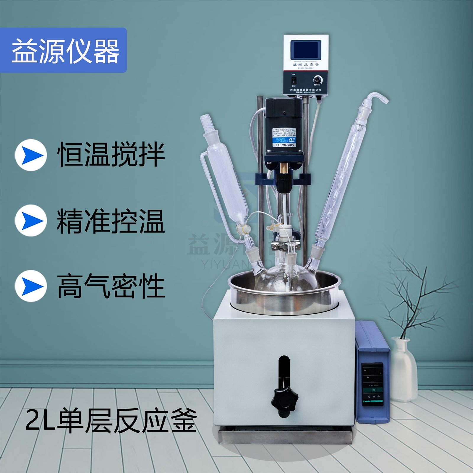 1L 2L 3L 5L單層玻璃反應(yīng)釜（加熱鍋式）